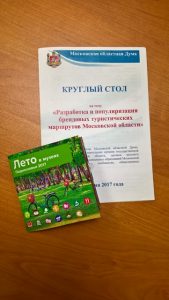 WP_20170616_14_58_53_Pro